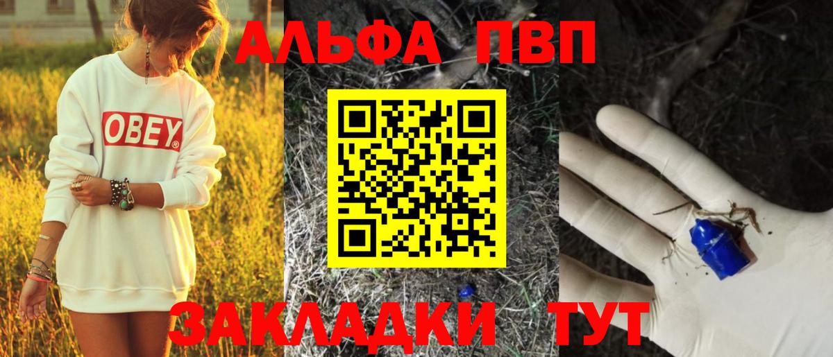 Шатура  А ПВП крисы CK  Вход с VPN  A PVP Crystall  Альфа ПВП СК КРИС 
