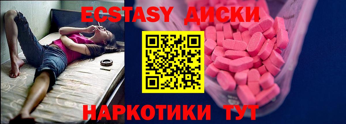 Шатура  omg ССЫЛКА  Ecstasy  Вход с VPN  ЭКСТАЗИ VHQ  Ecstasy Punisher 