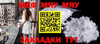 гашишное масло Севастополь