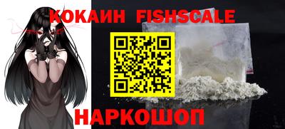 гашишное масло Севастополь