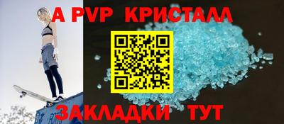 гашишное масло Севастополь