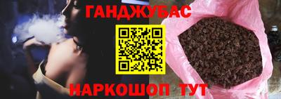 кокаин премиум Северобайкальск