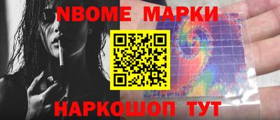 гашишное масло Севастополь