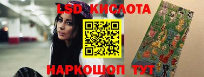 гашишное масло Севастополь