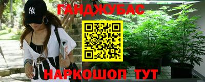 гашишное масло Севастополь