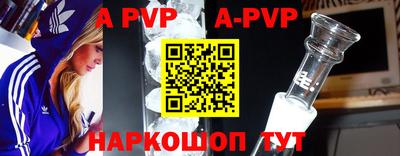 гашик Свободный