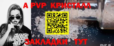 гашик Свободный