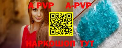 гашишное масло Севастополь