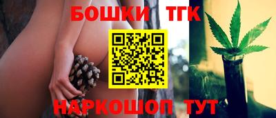 гашишное масло Севастополь