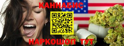 гашишное масло Севастополь