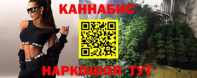 гашишное масло Севастополь