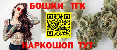 гашишное масло Севастополь