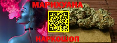 гашишное масло Севастополь