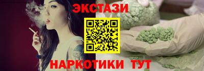 кокаин премиум Северобайкальск