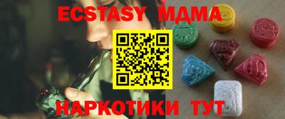 гашик Свободный