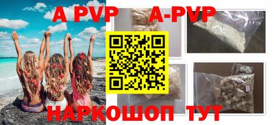 гашик Свободный