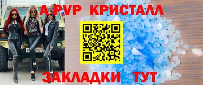 гашик Свободный