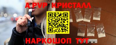 гашик Свободный