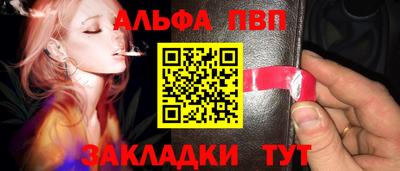 кокаин премиум Северобайкальск