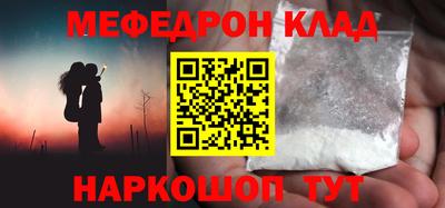 кокаин премиум Северобайкальск