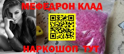 кокаин премиум Северобайкальск