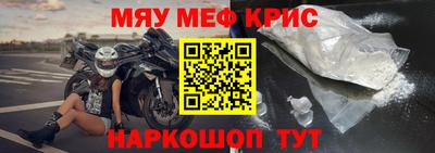 кокаин премиум Северобайкальск
