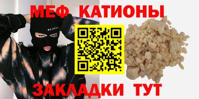 кокаин премиум Северобайкальск