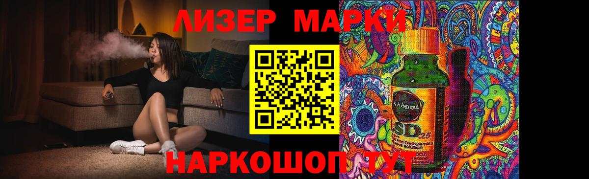 ОМГ ОМГ зеркало  Вход с VPN  Лсд 25 экстази кислота  Шатура  Лсд 25 экстази ecstasy 