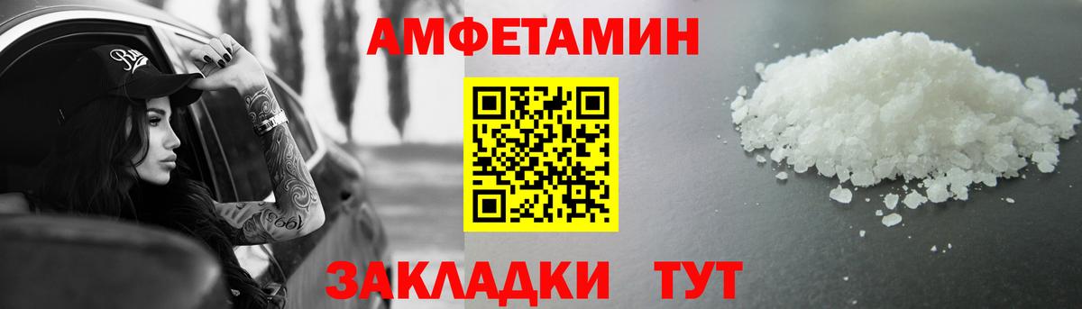 Шатура  Метамфетамин пудра  Метамфетамин пудра  Вход с VPN 