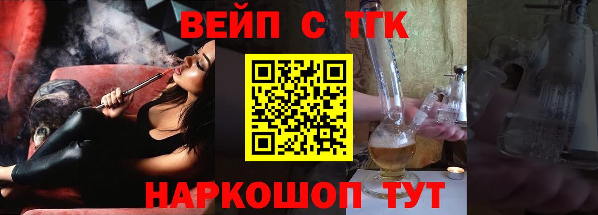 ТГК Wax  Вход с VPN  Шатура 